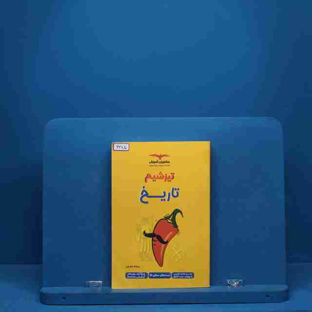 تیزشیم تاریخ کنکور مشاوران آموزش - کد 6385