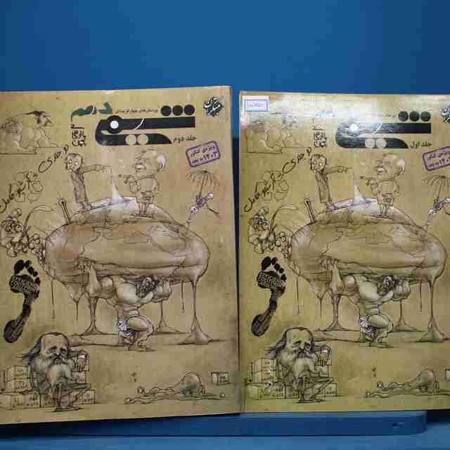 پکیج دو جلدی شیمی دهم مبتکران - کد 15750