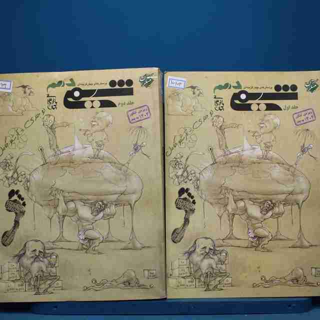 پکیج دو جلدی شیمی دهم مبتکران - کد 15903