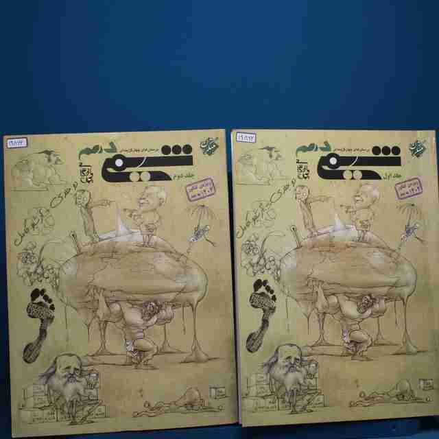 پکیج دو جلدی شیمی دهم مبتکران _ کد 19862