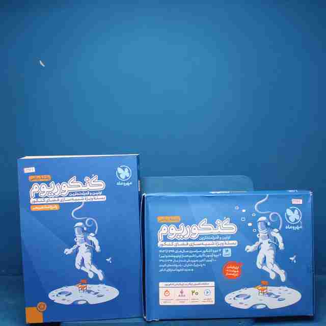 باکس جامع کنکوریوم ریاضی مهروماه (جلد سوال + پاسخنامه) _ کد 20085