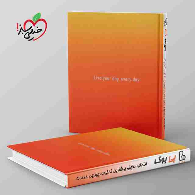 سررسید پلنر سال 1405 نئونی زرد نارنجی خیلی سبز