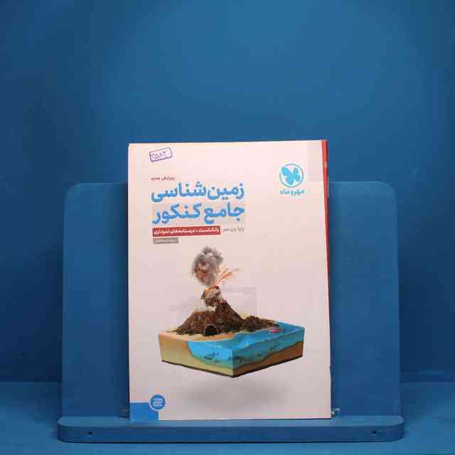 https://cdn.pbook.shop/api-media/files/2025/07/109b0650-5d33-4f1b-ab3f-25b37bc7e5c6/3582.jpg