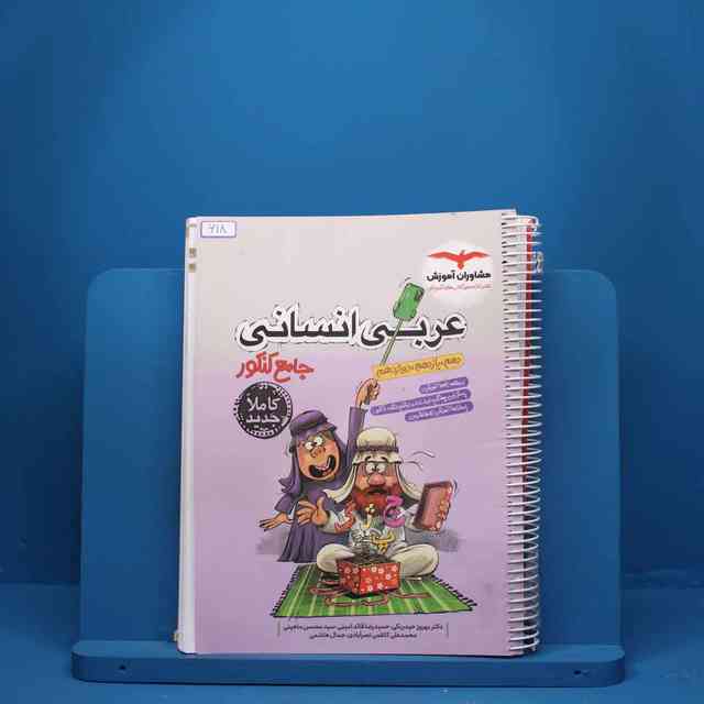 https://cdn.pbook.shop/api-media/files/2025/07/141367ac-2b19-4fdc-9181-5a28084bd9d2/618.jpg