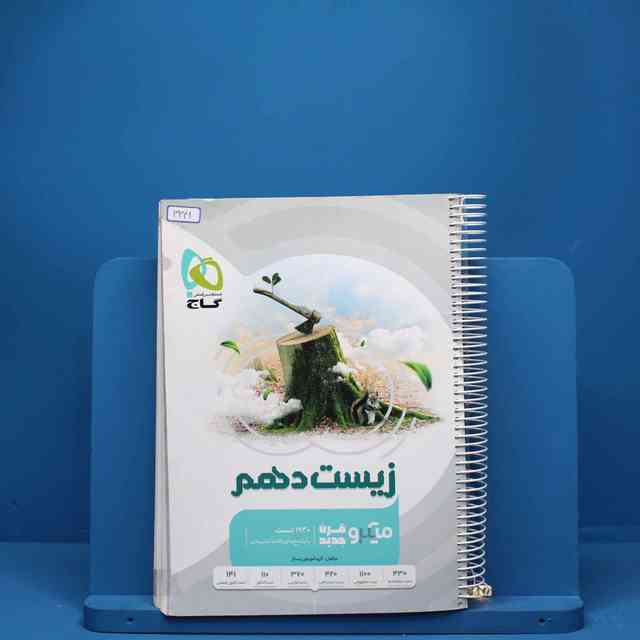 https://cdn.pbook.shop/api-media/files/2025/07/2360fc37-3ee9-49b8-b35c-c5d9f3f55b7c/3341_1.jpg