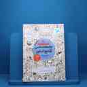 name https://cdn.pbook.shop/api-media/files/2025/07/5e38b09d-4411-4468-9d03-aba652139e6f/463.jpg