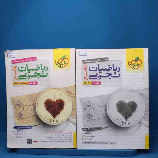 https://cdn.pbook.shop/api-media/files/2025/07/60e5be3d-a40f-4248-9953-adce7f2412db/5461.jpg