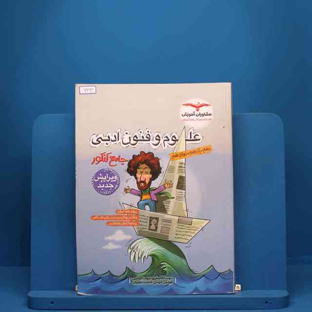 https://cdn.pbook.shop/api-media/files/2025/07/6b796801-da11-42ba-8665-ea4c24c2787d/633.jpg