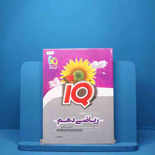 https://cdn.pbook.shop/api-media/files/2025/07/730eb4d7-f456-404e-ae0d-0059ac002b89/2917.jpg
