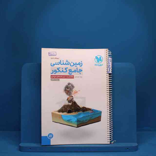 https://cdn.pbook.shop/api-media/files/2025/07/7c415c6f-b346-406a-997c-a931a8107462/3588.jpg