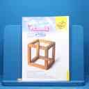 name https://cdn.pbook.shop/api-media/files/2025/07/b26f5206-3bef-4ace-8fe5-5bafb40c18e2/717.jpg