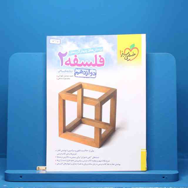 https://cdn.pbook.shop/api-media/files/2025/07/b26f5206-3bef-4ace-8fe5-5bafb40c18e2/717.jpg