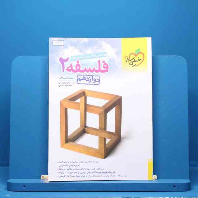 https://cdn.pbook.shop/api-media/files/2025/07/c18f19fc-1a02-4796-8d63-a25ac5fcfee5/719.jpg