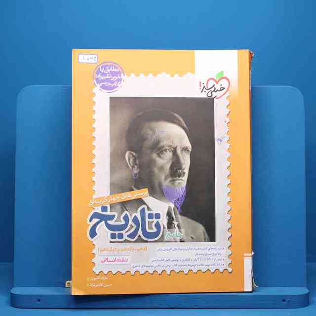 https://cdn.pbook.shop/api-media/files/2025/07/deec479a-0ef2-4a39-a5b8-05dee1a04316/1064.jpg