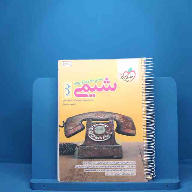 https://cdn.pbook.shop/api-media/files/2025/07/e2828904-5698-42ad-a319-f4255f54af6d/2335.jpg