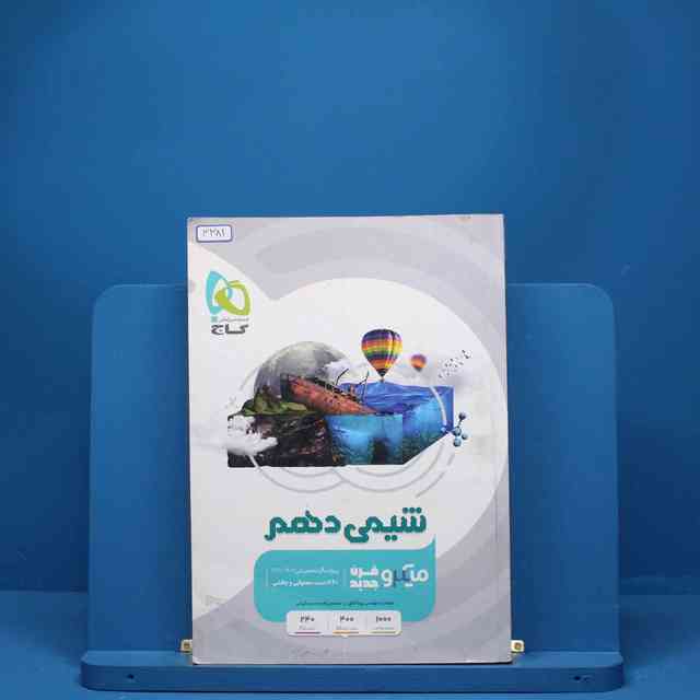 https://cdn.pbook.shop/api-media/files/2025/07/e2adaeb6-b793-4075-926c-c50a8f43f3c9/3381.jpg