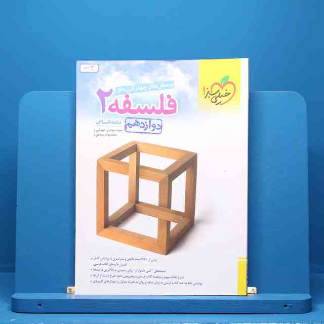 https://cdn.pbook.shop/api-media/files/2025/07/ed92f4fc-506c-42fe-810a-ec07a14a61df/713.jpg