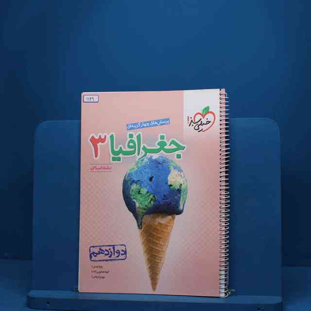 https://cdn.pbook.shop/api-media/files/2025/08/22451d04-22db-4dfd-9411-ab589cdc510c/1149.jpg