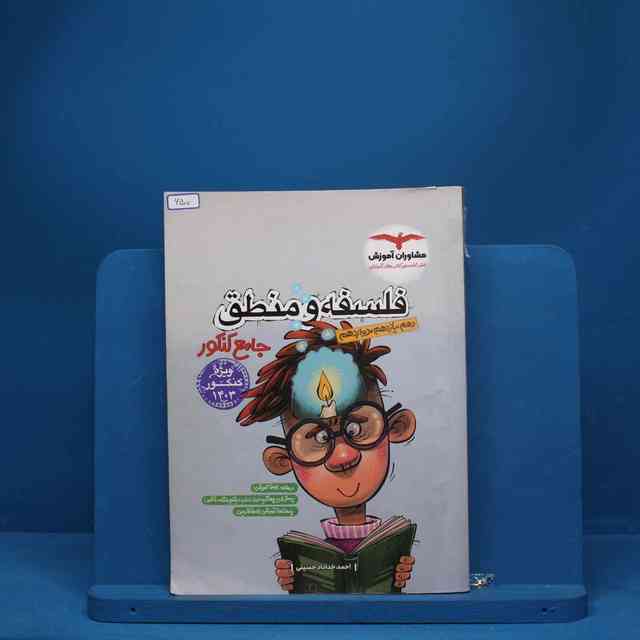 https://cdn.pbook.shop/api-media/files/2025/08/2a3aada1-1798-4169-898b-6f0da50cb9c9/650.jpg