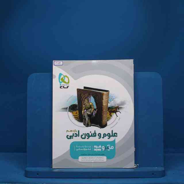 https://cdn.pbook.shop/api-media/files/2025/08/312e64f3-1a22-468f-8a2e-c21f98908970/3173.jpg