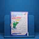 name https://cdn.pbook.shop/api-media/files/2025/08/382c35a7-9bc5-4445-aca1-b8cdf85aa114/عربی-سبز.jpg