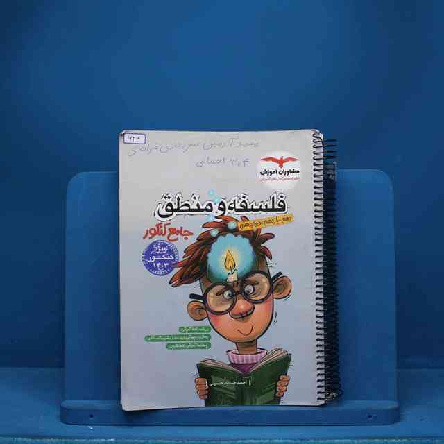 https://cdn.pbook.shop/api-media/files/2025/08/46f1e4ca-0ec3-429e-94bc-2072458c072c/643.jpg