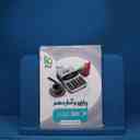 name https://cdn.pbook.shop/api-media/files/2025/08/47f8a31a-5d98-4638-9115-70be6269e61a/3174.jpg