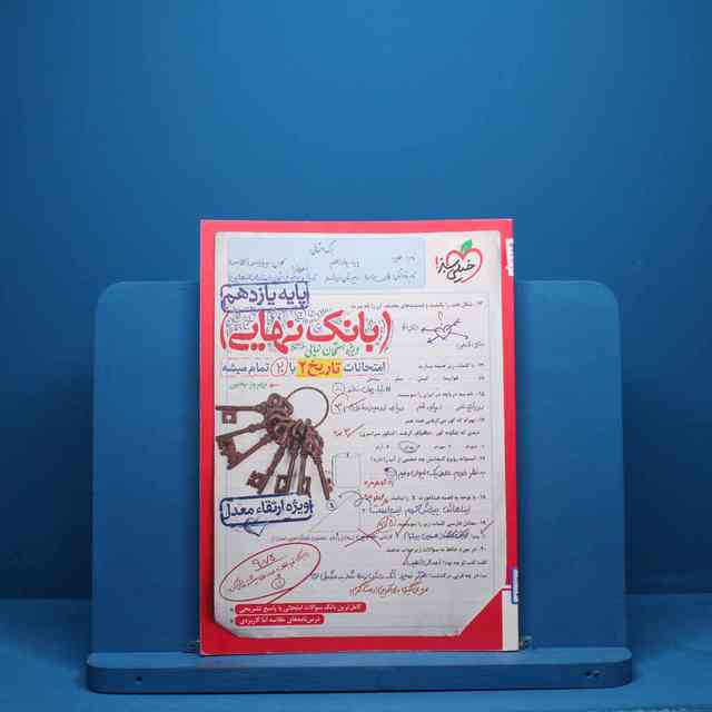 https://cdn.pbook.shop/api-media/files/2025/08/4937ea0c-829a-45d0-acd9-17c10591bacb/تاریخ-بانک.jpg