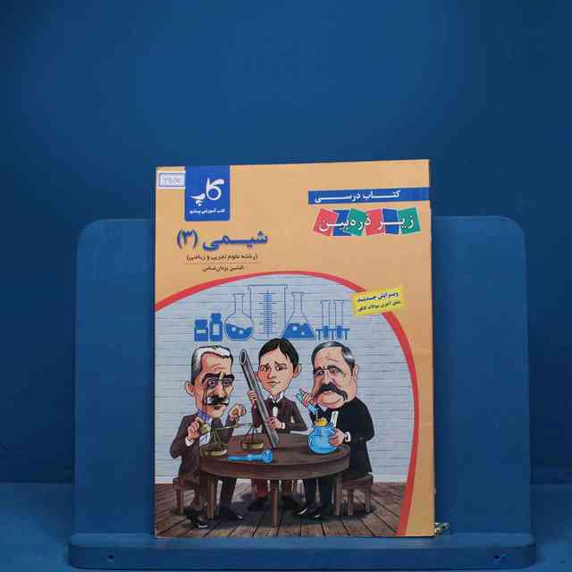 https://cdn.pbook.shop/api-media/files/2025/08/49d739bf-0d3a-4a65-9b67-c30c640236e3/3453.jpg