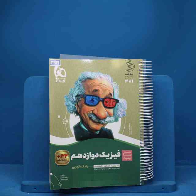 https://cdn.pbook.shop/api-media/files/2025/08/4e8c8380-0e79-4e88-9484-7ea185772275/6590.jpg