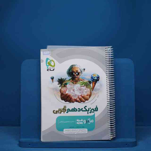 https://cdn.pbook.shop/api-media/files/2025/08/4f971d59-0cb0-43f1-b88d-ab735925fcd8/7367.jpg
