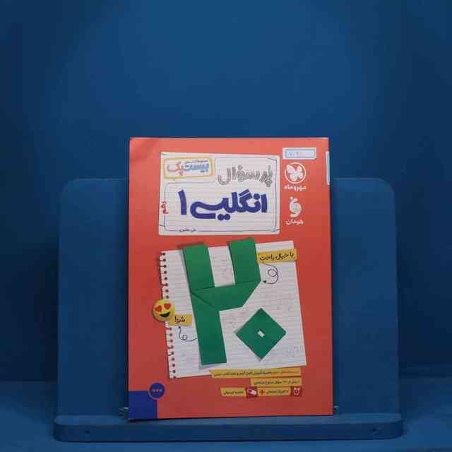 https://cdn.pbook.shop/api-media/files/2025/08/6d3b006d-1ea4-48f3-9303-70238f6e9dca/انگلیسی-دهم.jpg