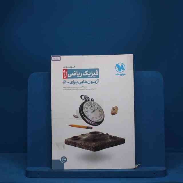 https://cdn.pbook.shop/api-media/files/2025/08/7fb63da2-4d93-426c-9c29-ecc58b5d0506/5051.jpg