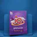 name https://cdn.pbook.shop/api-media/files/2025/08/80a9ed11-8ac9-42ad-8203-4d797c207261/هندسه-جامع.jpg