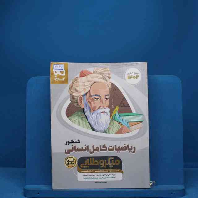 https://cdn.pbook.shop/api-media/files/2025/08/8eed5677-acb5-478b-975f-279ef11cbc65/3167.jpg