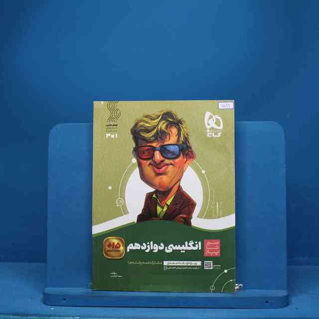 https://cdn.pbook.shop/api-media/files/2025/08/8faaa3cf-ab1d-41c9-8457-8e7d02ffc466/6599.jpg