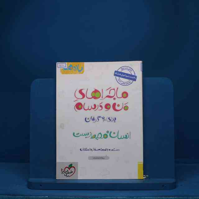 https://cdn.pbook.shop/api-media/files/2025/08/9cd1b02c-ebc8-4f61-b9ef-199bd85a43dc/6510.jpg