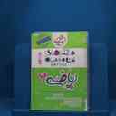 name https://cdn.pbook.shop/api-media/files/2025/08/9ec0424d-1536-4489-9967-ef9c04969534/2606.jpg