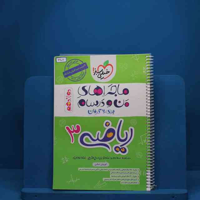 https://cdn.pbook.shop/api-media/files/2025/08/9ec0424d-1536-4489-9967-ef9c04969534/2606.jpg
