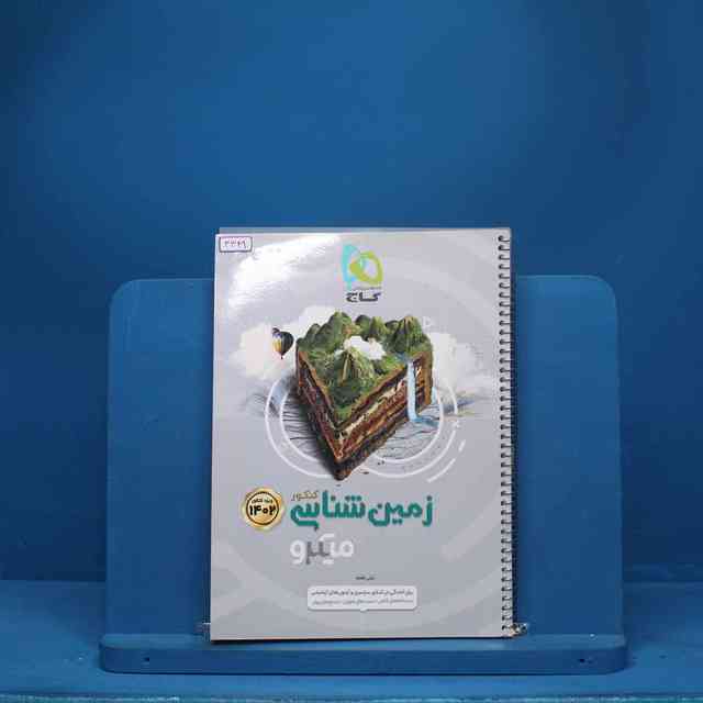 https://cdn.pbook.shop/api-media/files/2025/08/aa45288c-1595-4ffc-996c-ea8d79f6c74b/3349.jpg
