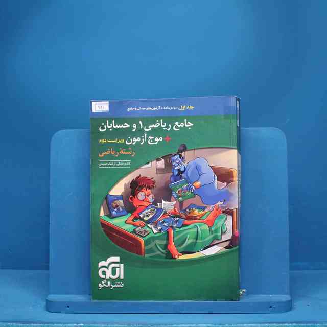https://cdn.pbook.shop/api-media/files/2025/08/ade0de7d-5aab-4e15-8bd0-f4a690ca01f3/941.jpg