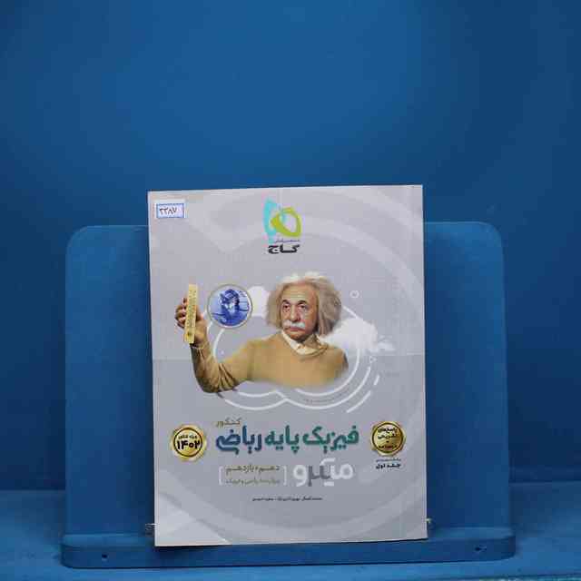 https://cdn.pbook.shop/api-media/files/2025/08/b0829647-22ee-471f-91fd-c0827d08be4a/3387.jpg