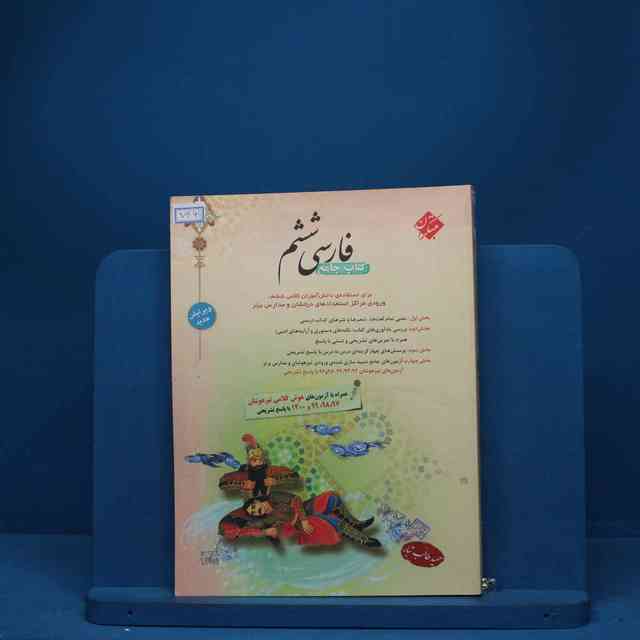 https://cdn.pbook.shop/api-media/files/2025/08/bc5acbad-b3d3-4ec7-8725-095e34ad6c35/746.jpg