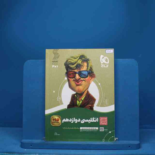 https://cdn.pbook.shop/api-media/files/2025/08/bd7a2da6-97ed-4364-ba95-47937a4f4494/6603.jpg