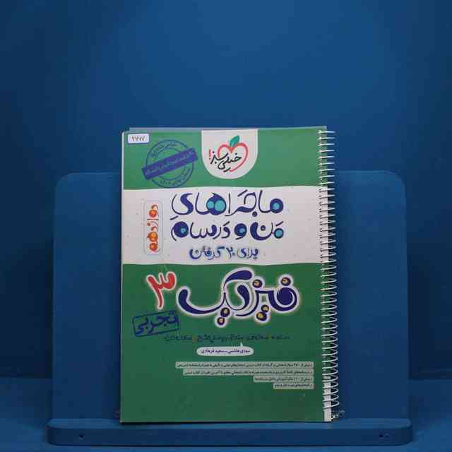 https://cdn.pbook.shop/api-media/files/2025/08/c32ab1b3-e3f2-4ffe-942f-4d3d8f51e5f7/2667.jpg