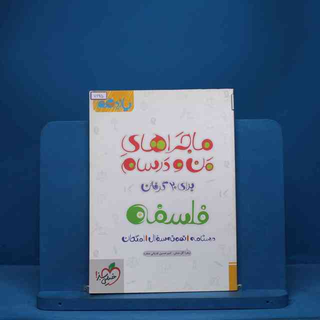 https://cdn.pbook.shop/api-media/files/2025/08/ca814d8b-065b-4818-ab20-166391bc4cdf/7695.jpg