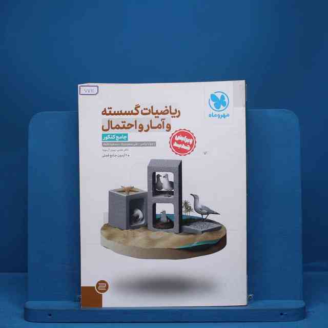 https://cdn.pbook.shop/api-media/files/2025/08/cf1e6cf1-defa-47e3-8393-51ea9d9743d4/7711.jpg