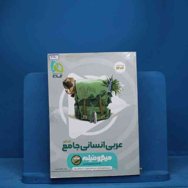 https://cdn.pbook.shop/api-media/files/2025/08/d6ba0023-010a-4138-93c9-c08b1cddfd3e/3140.jpg