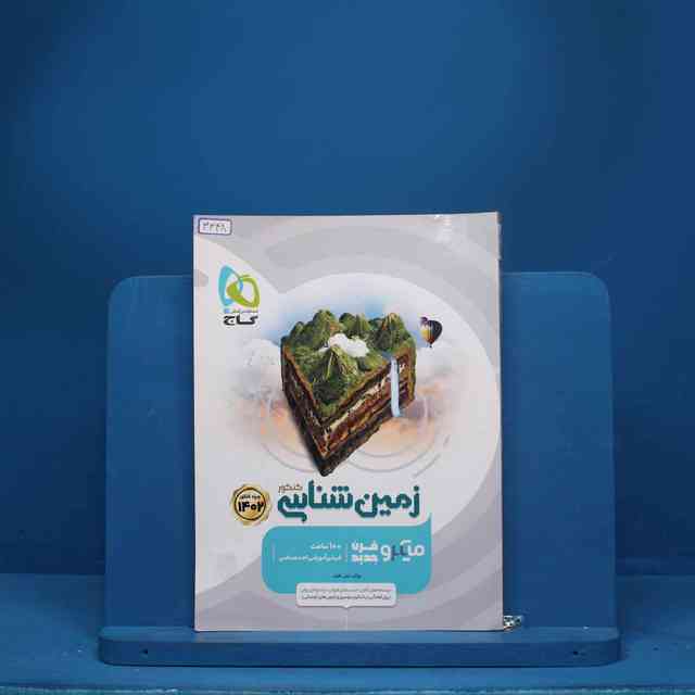 https://cdn.pbook.shop/api-media/files/2025/08/d72be750-8de6-4fe3-bc25-3605b8e06719/3348.jpg