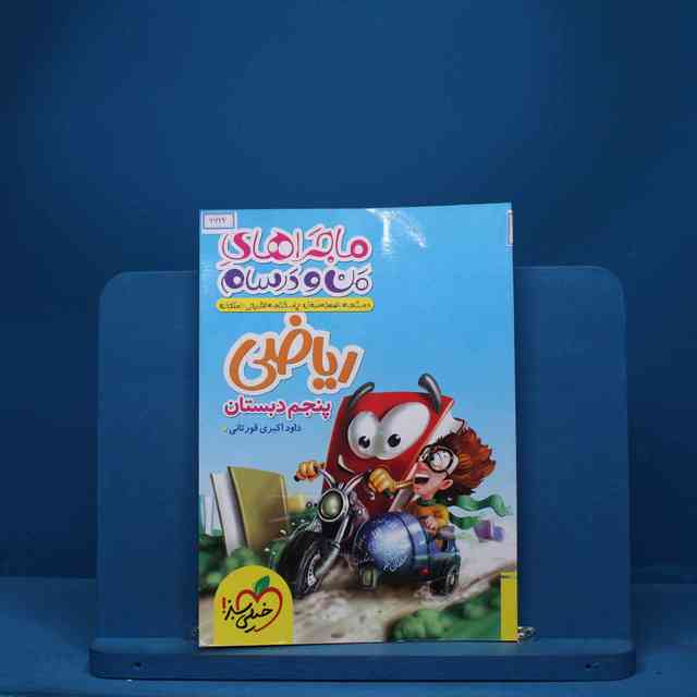 https://cdn.pbook.shop/api-media/files/2025/08/d9a5a7e7-4f77-4aba-931d-ee78720f57e4/6622.jpg